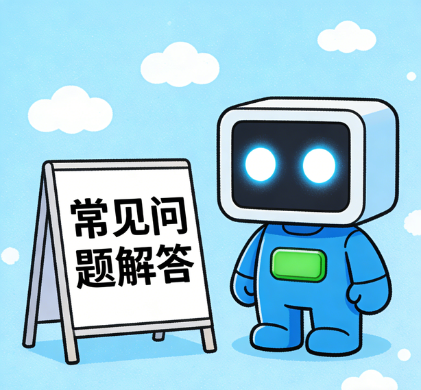 青岛星亿娱乐常见问题